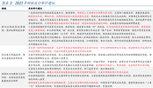 赛意信息:内幕信息知情人登记管理制度(2025年11月修订)