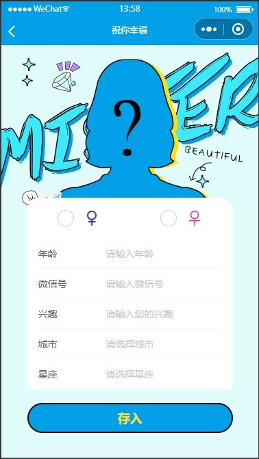 盲盒源码:揭秘盲盒源码,区块链技术驱动的盲盒开发与运营全解析 盲盒源码:揭秘盲盒源码,区块链技术驱动的盲盒开发与运营全解析