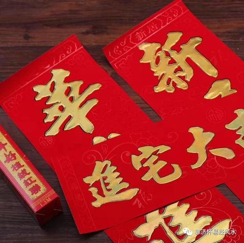 2020年搬家黄道吉日一览表:2020年搬家黄道吉日一览表,科学择日与民俗智慧的结合指南 2020年搬家黄道吉日一览表:2020年搬家黄道吉日一览表,科学择日与民俗智慧的结合指南