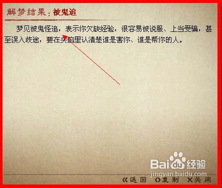 周公解梦大全查询方法:周公解梦大全查询方法,快速找到你的梦境密码,解锁人生运势与内心答案!