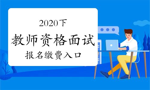 中国教育网官网登录入口(中国教育在线登录入口)