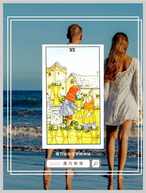 塔罗牌测试你伤了他的心:塔罗牌测试,你是否伤了他的心? 塔罗牌测试你伤了他的心:塔罗牌测试,你是否伤了他的心?