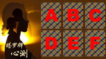 塔罗牌测试你伤了他的心:塔罗牌测试,你是否伤了他的心? 塔罗牌测试你伤了他的心:塔罗牌测试,你是否伤了他的心?