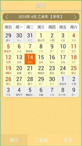 每日显示生肖的日历:传统生肖文化融入现代生活,每日生肖日历的实用与美学