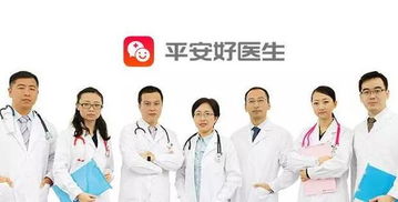 网上问医生免费咨询:正规平台上的网上问医生免费咨询,安全又便捷!