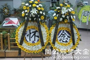 梦见死人了办丧事预示着什么意思:梦见死人了办丧事预示着什么意思?