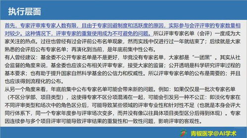 赛意信息:信息披露暂缓与豁免制度