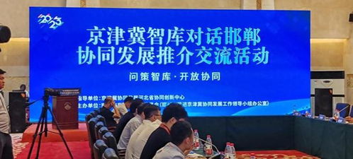 乐凯胶片:乐凯胶片股份有限公司2025年第二次独立董事专门会议决议