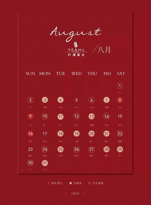 结婚吉日发圈的句子：婚礼吉日发圈指南，如何用一句祝福语点亮你的幸福时刻