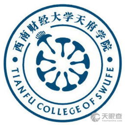 千万别来西南财经大学（我想看西南财经大学）