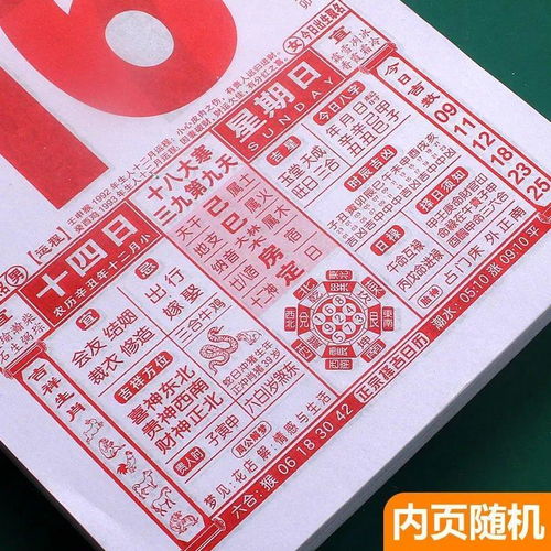 老黄历2022年黄道吉日十月：老黄历2022年黄道吉日十月，传统智慧与当代生活的完美融合