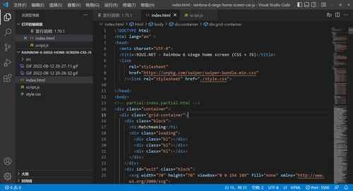 如何打开网页源代码:轻松掌握,如何打开网页源代码,一探网站背后的秘密