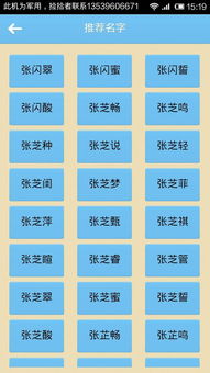 周易起名网免费测名100分：周易起名网免费测名100分，科学测算助力宝宝起名黄金时代