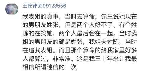 官星怎么看姻缘的：解密八字中的官星，看透姻缘的命理密码