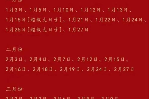 2020年结婚请酒吉日:2020年结婚请酒吉日,择吉日迎祥瑞,婚庆更圆满 2020年结婚请酒吉日:2020年结婚请酒吉日,择吉日迎祥瑞,婚庆更圆满