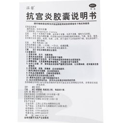 北豆根胶囊说明书：北豆根胶囊说明书详解，功效、用法与注意事项全知道
