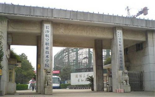 北京职业技术学院(北京职业技术学院地址在哪里)