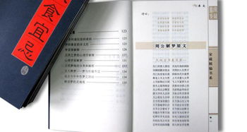 测姓名八字打分：姓名八字打分，科学解析与传统文化智慧的结合