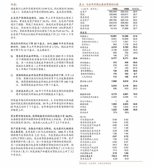 大千生态:大千生态第五届董事会第二十一次会议决议公告