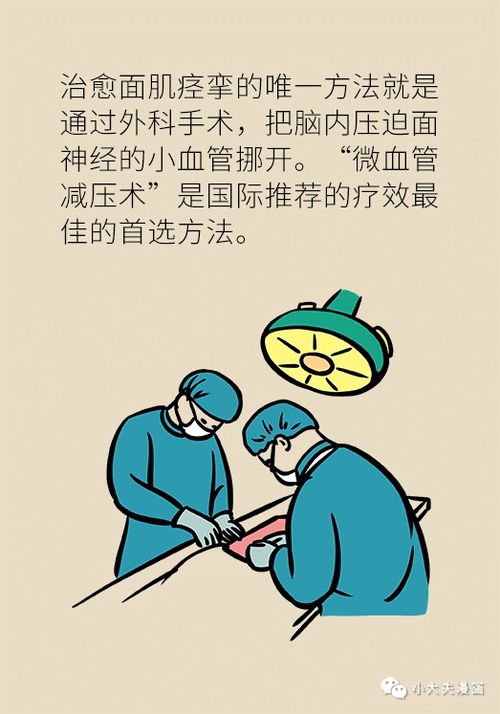 左眼跳财右眼跳灾是真的吗：左眼跳财右眼跳灾，民间传说背后的科学真相与心理解读