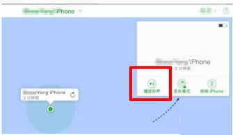 手机号怎么查到对方位置:手机号定位全攻略,合法查询位置的方法与注意事项