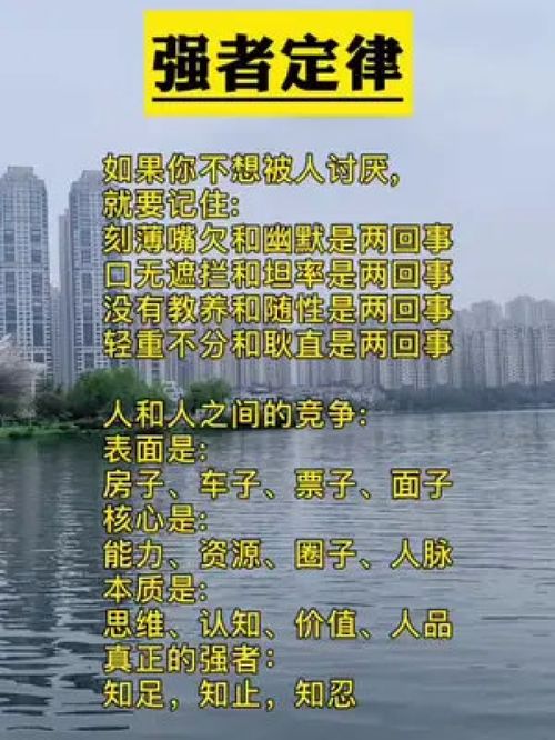 命理学看八字:命理学看八字,解码先天命格与人生轨迹的千年智慧 命理学看八字:命理学看八字,解码先天命格与人生轨迹的千年智慧
