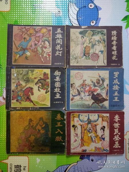 塔罗牌的罗的偏旁是什么:罗字的偏旁是什么?从塔罗牌到汉字的趣味探索 塔罗牌的罗的偏旁是什么:罗字的偏旁是什么?从塔罗牌到汉字的趣味探索