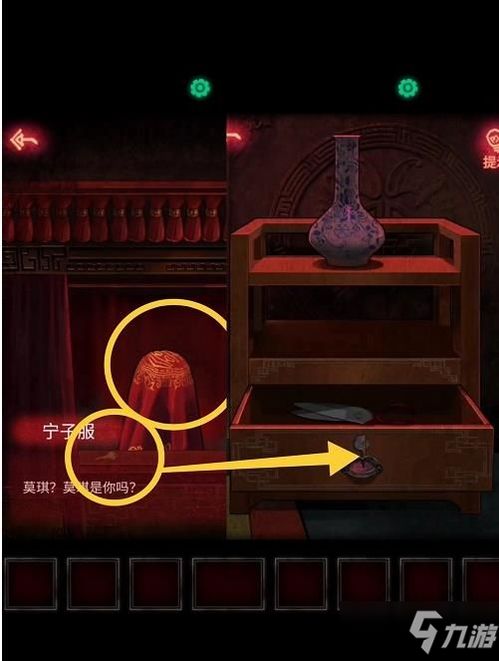 纸嫁衣2奘铃村姻缘：纸嫁衣2奘铃村，一场跨越生死的诡异姻缘