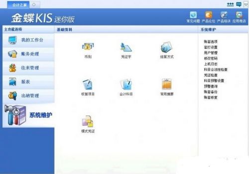 数据库软件属于系统软件吗：数据库软件属于系统软件吗？