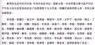 姓名命运测算：姓名与命运，解码姓名学中的玄机与科学逻辑