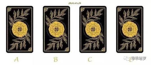 塔罗牌正缘测试准吗女:塔罗牌正缘测试准吗?女性必看的理性与神秘解析 塔罗牌正缘测试准吗女:塔罗牌正缘测试准吗?女性必看的理性与神秘解析