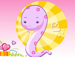 属蛇今日运势查询:属蛇今日运势查询(8月15日)吉凶详尽+好运指南 属蛇今日运势查询:属蛇今日运势查询(8月15日)吉凶详尽+好运指南