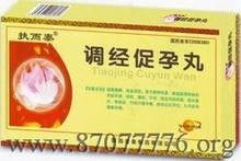 吃调经促孕丸8天怀孕了：8天奇迹！服用调经促孕丸后意外怀孕，专家解读背后的科学与风险