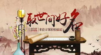 帮孩子取个好名字：名字是人生的第一个印章，如何为宝宝赋予美好寓意与成长能量