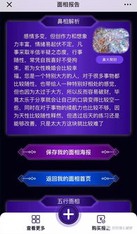 运气测试2021免费：2021运势全解析！免费权威 lucktest 测试通道开启，测完惊呆你的命盘密码