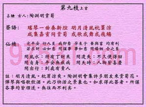 瓷都免费取名免费测算网：瓷都免费取名免费测算网，解锁姓名玄机，传承千年陶瓷文化智慧