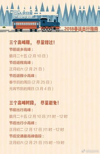 3月有什么节日:3月有哪些节日?这份节日指南助你把握全年重要时刻 3月有什么节日:3月有哪些节日?这份节日指南助你把握全年重要时刻