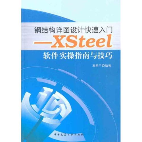设计图制作软件:设计图制作软件,从入门到精通的全面指南 设计图制作软件:设计图制作软件,从入门到精通的全面指南