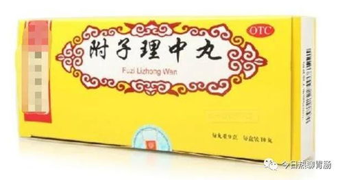 健脾养胃丸:健脾养胃丸,调理脾胃的天然良方