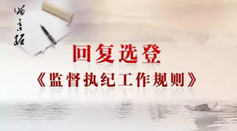 成功引渡佘智江 公安部：有案必查