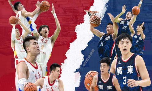 广东队夺得全运会男篮金牌 广东队夺得全运会男篮金牌