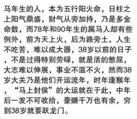 免费算命1977年蛇的：1977年属蛇人免费命理解析，性格特质与运势趋势全公开