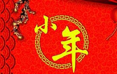 属马腊月结婚吉日:属马人腊月结婚吉日全解析,传统婚嫁指南助你喜结良缘 属马腊月结婚吉日:属马人腊月结婚吉日全解析,传统婚嫁指南助你喜结良缘