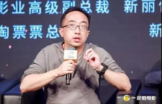 影视飓风CEO在相亲角被大妈吐槽