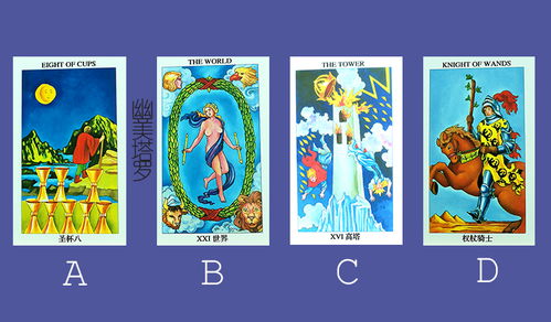 塔罗牌在线测学业准吗吗：塔罗牌在线测学业准吗？神秘学与现实之间的平衡