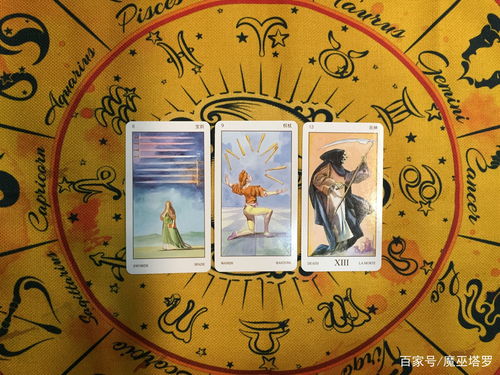 塔罗牌在线测学业准吗吗：塔罗牌在线测学业准吗？神秘学与现实之间的平衡