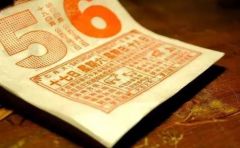 生辰八字免费测命格：免费测命格，生辰八字解析你的命运密码，开启人生新篇章！