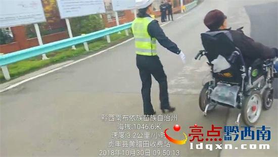 多名老人组团开电动轮椅上高速