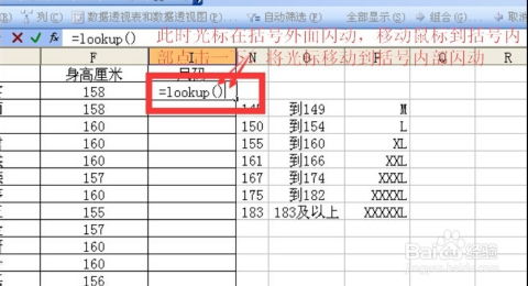 函数lookup的使用方法及实例：Excel函数Lookup的使用方法及实例详解
