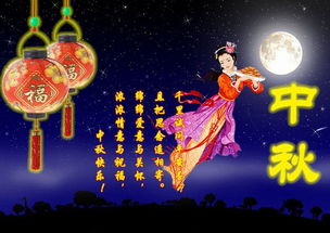 农历八月十五是什么节日：中秋，月光与团圆的千年诗篇—农历八月十五的文化解码